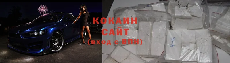 Cocaine 97%  Абинск 